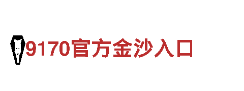玩转游戏广告，选择6566体育app专业团队
